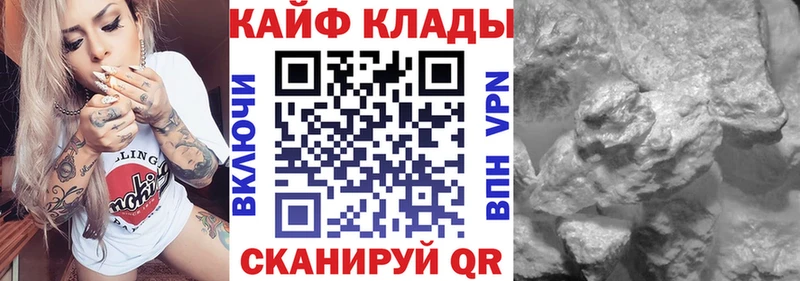 Как найти закладки Хотьково АМФЕТАМИН  Канабис  Кокаин  Мефедрон  Гашиш 