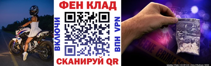 закладка  Хотьково  АМФ Premium 