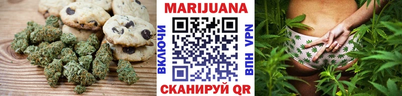 Печенье с ТГК марихуана  Хотьково 