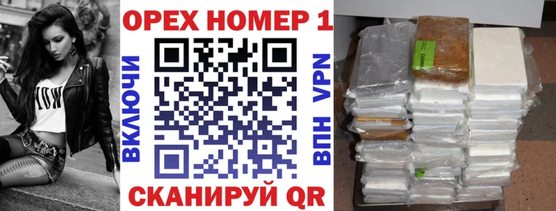 Кокаин VHQ  где найти   Хотьково 