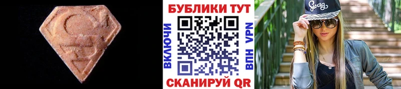сколько стоит  Хотьково  ЭКСТАЗИ диски 