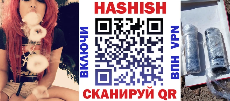 ГАШИШ hashish Хотьково