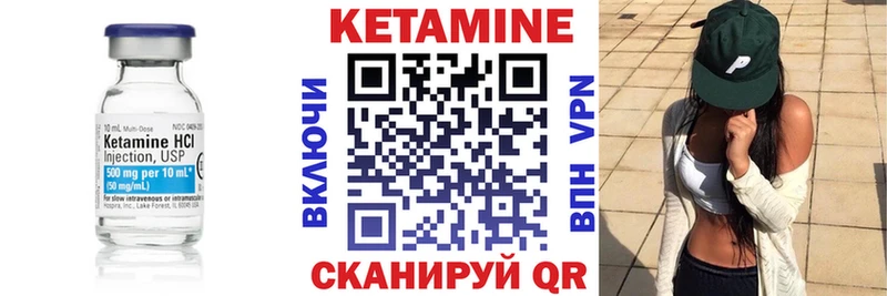 Кетамин ketamine  где продают наркотики  Хотьково 
