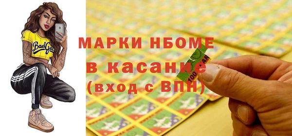 MESCALINE Аркадак