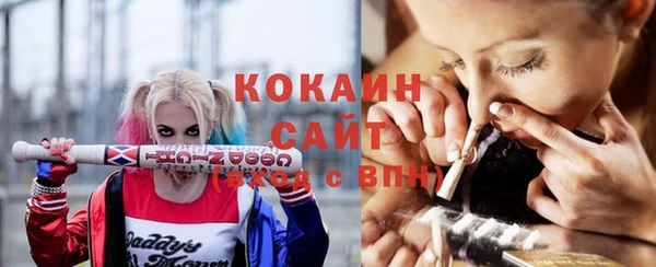 наркотики Арсеньев