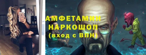 наркотики Арсеньев