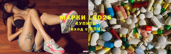 MESCALINE Аркадак