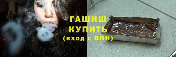 наркотики Арсеньев