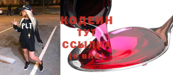 гашиш Армянск