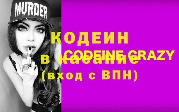MESCALINE Аркадак