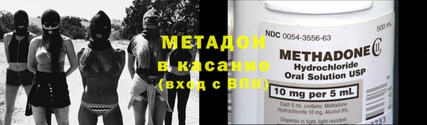 наркотики Арсеньев