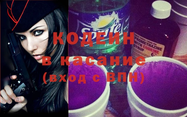 наркотики Арсеньев