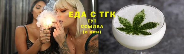 гашиш Армянск
