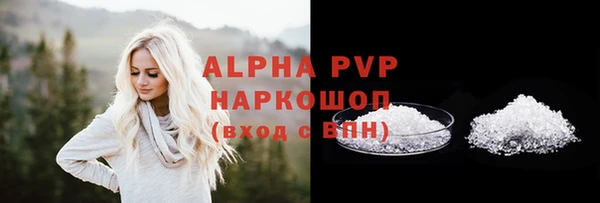 наркотики Арсеньев