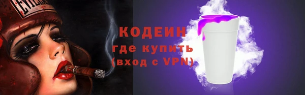 наркотики Арсеньев