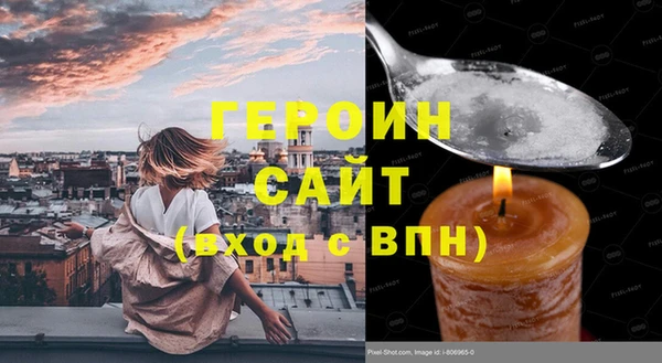наркотики Арсеньев