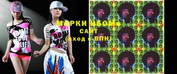 гашиш Армянск