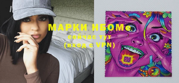 MESCALINE Аркадак
