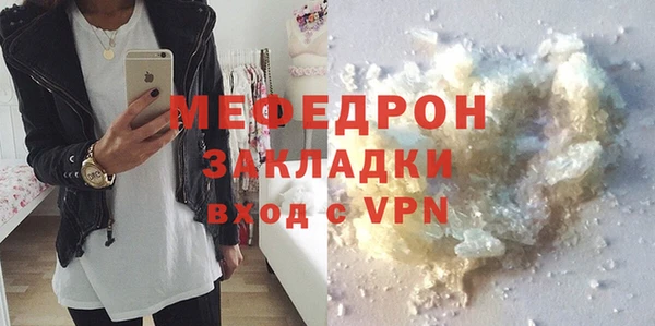 MESCALINE Аркадак