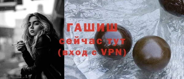 гашиш Армянск