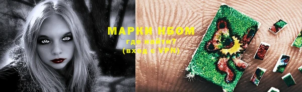 MESCALINE Аркадак