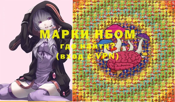 MESCALINE Аркадак