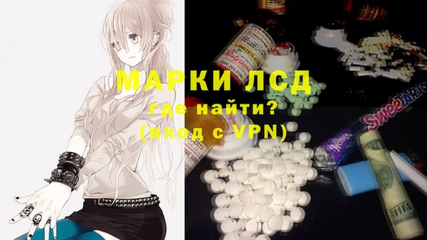 гашиш Армянск