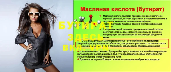 наркотики Арсеньев