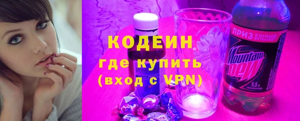 гашиш Армянск