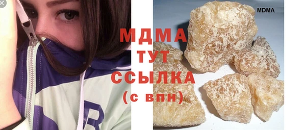 гашиш Армянск