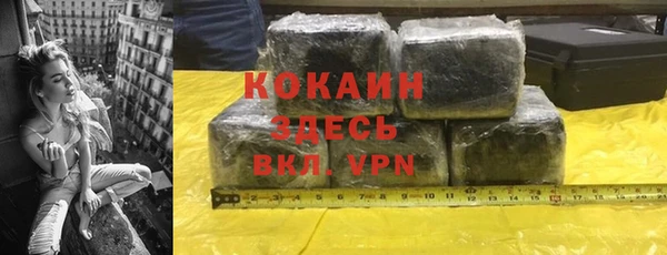 наркотики Арсеньев