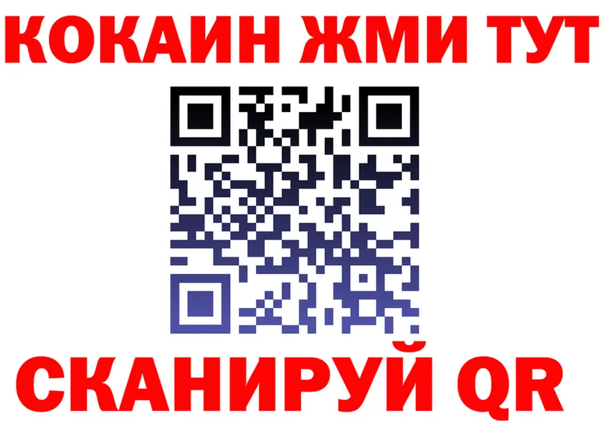 Alfa_PVP VHQ ТОР площадка MEGA Хотьково