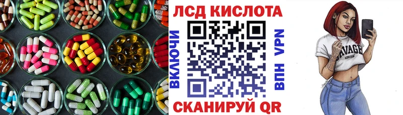 LSD-25 экстази ecstasy  даркнет сайт  дарк нет состав  Хотьково 