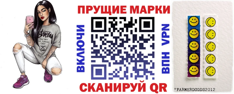 наркошоп Хотьково Марки N-bome 1500мкг