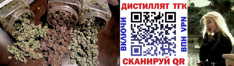 Дистиллят ТГК THC oil  Хотьково 